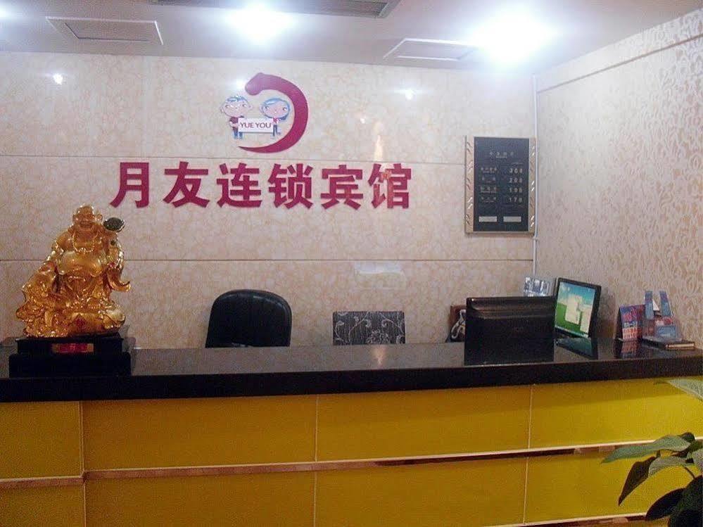 Chongqing Tianshun Hotel Exterior photo